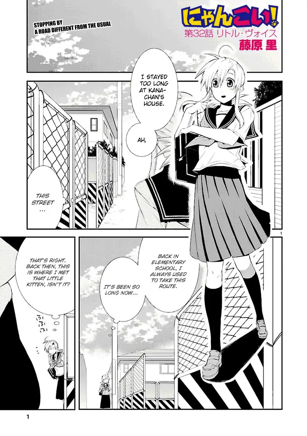 Nyan Koi! Chapter 32 3